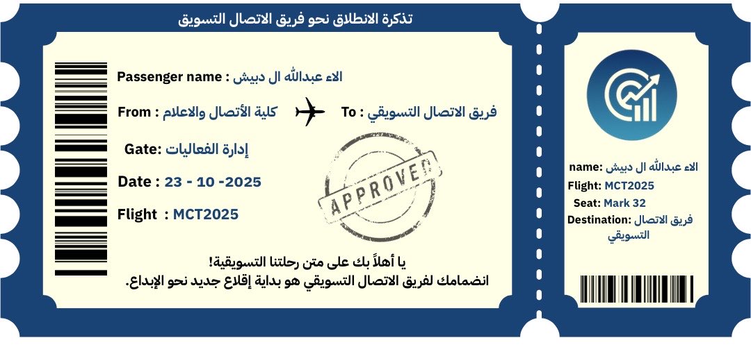 Ala’a Al Dubesh tweet media