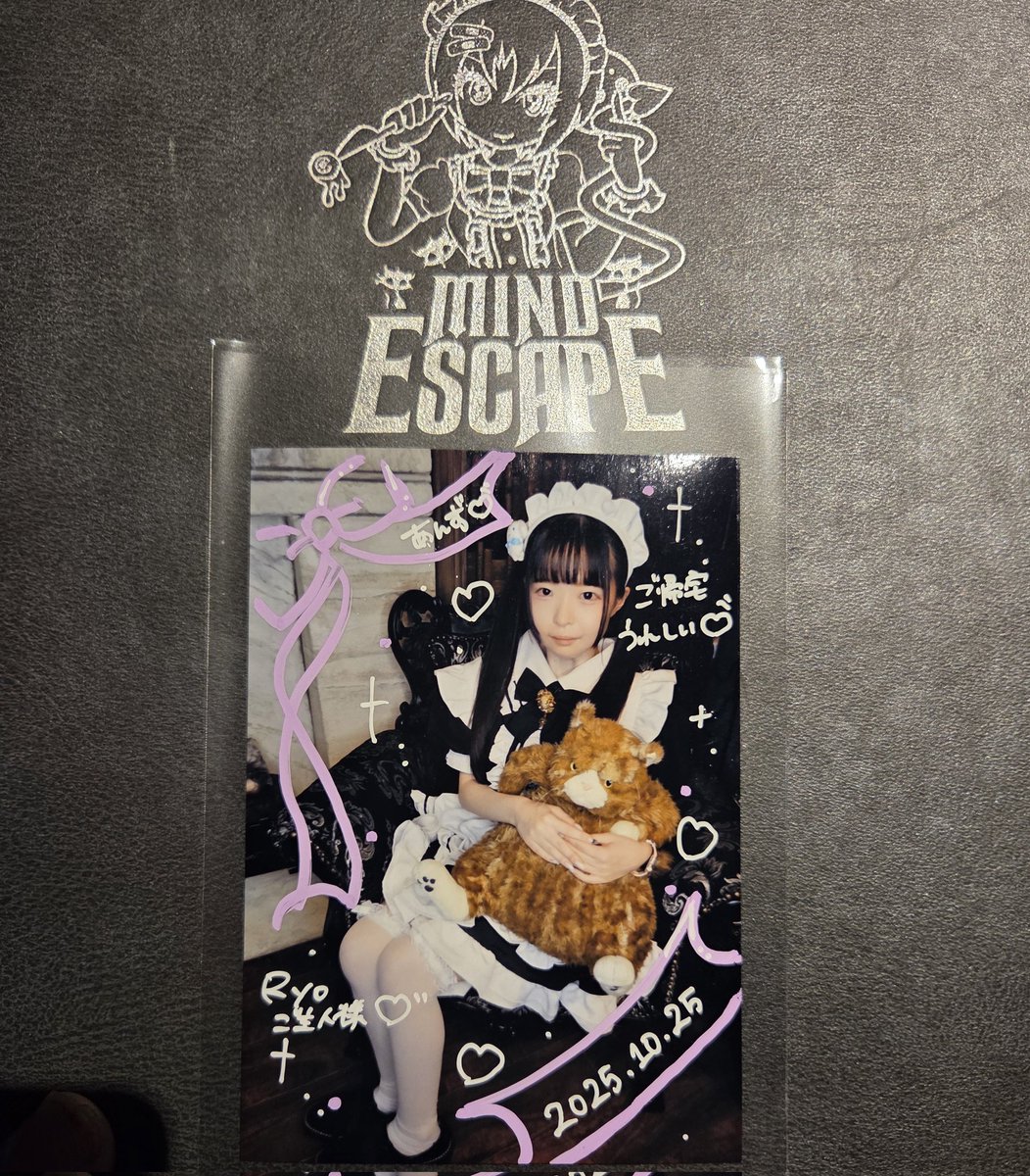 ega__suki55's tweet image. チャーム(初めましてのあんずさん)

お話楽しかった☺️
マジカルツインテールにご帰宅された話も聞けて良かった(自分もたまに行くので)。#マインドエスケープ