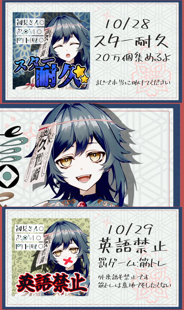 E様✩︎⡱ 久世 衒(ｸｾﾞﾃﾗ)@立ち絵公開達成 on X