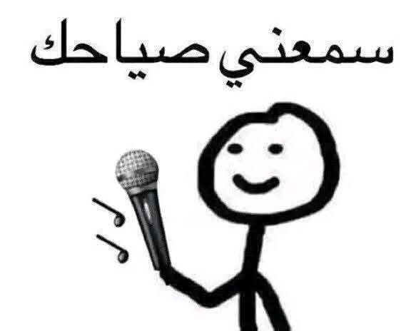 _الاسبوع هذا عبارة عن : 
TBl 
Seminar 
Take history
ادير examination
اسمع محاضرات الجعكي اللي متراكمات
منهارة منهارة اسبوع في طاعة الله 😭😭😭😭😭😭😭😭😭😭😭😭😭😭😭😭😭😭