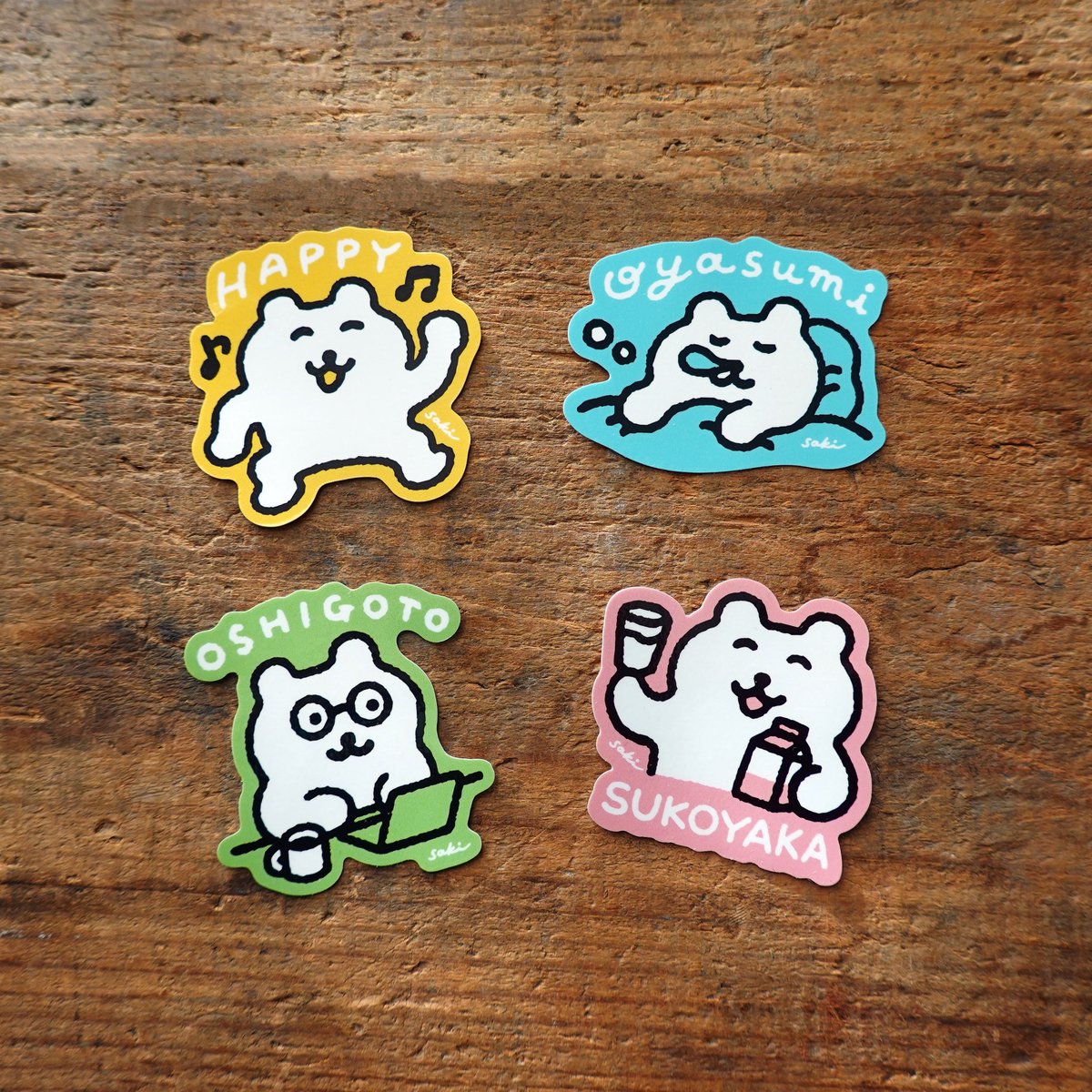 かわしまさき on X