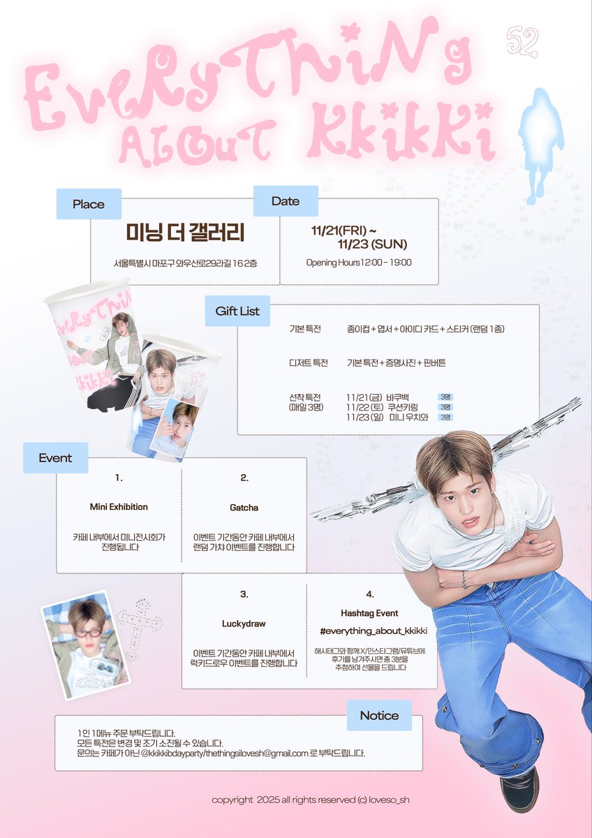 kkikki’sbdayparty tweet media
