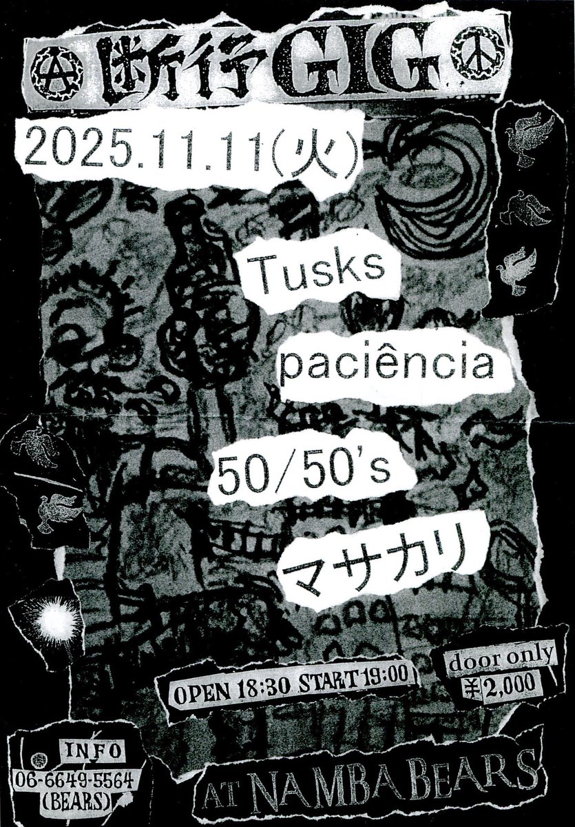 礒﨑陽平(50/50's) on X