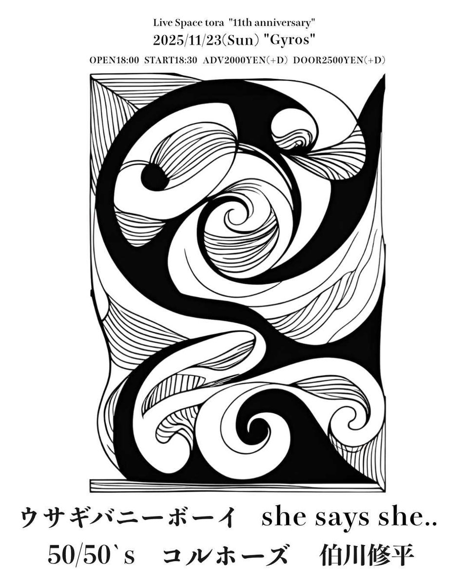 【S2号/インパクトアート】人間嫌い（Misanthropy） S2号/インパクトアート】人間嫌い（Misanthropy）