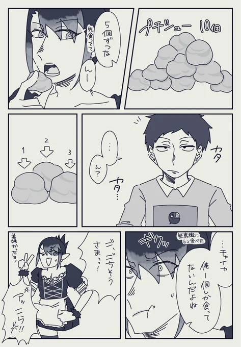 #社築納品物 #お花畑青空大写生大会 

⚠︎妄想漫画
ついつい食べちゃうよね❗️❗️ 