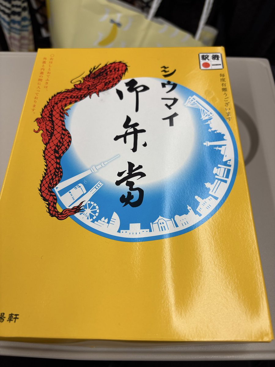 ゆかページ♡⃜ ゆか 😌🎧🎶 on X