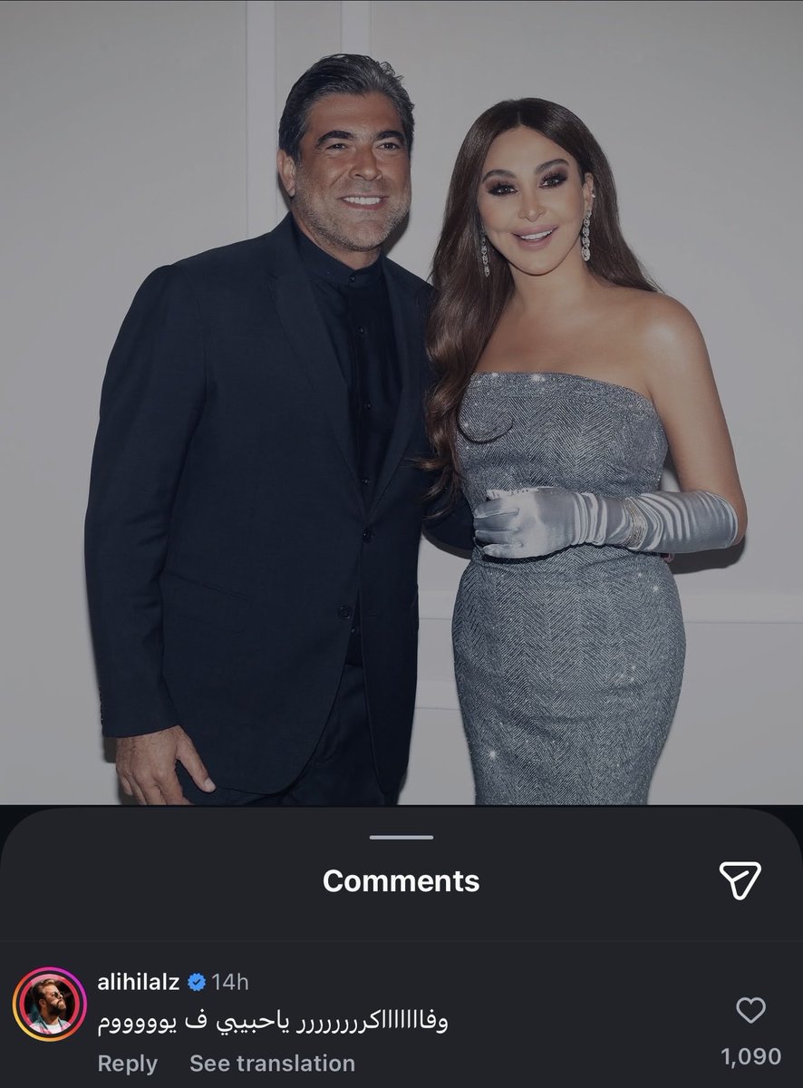 اوعي يا فنانه يصير مشكل يترك البلد ويفل تاني