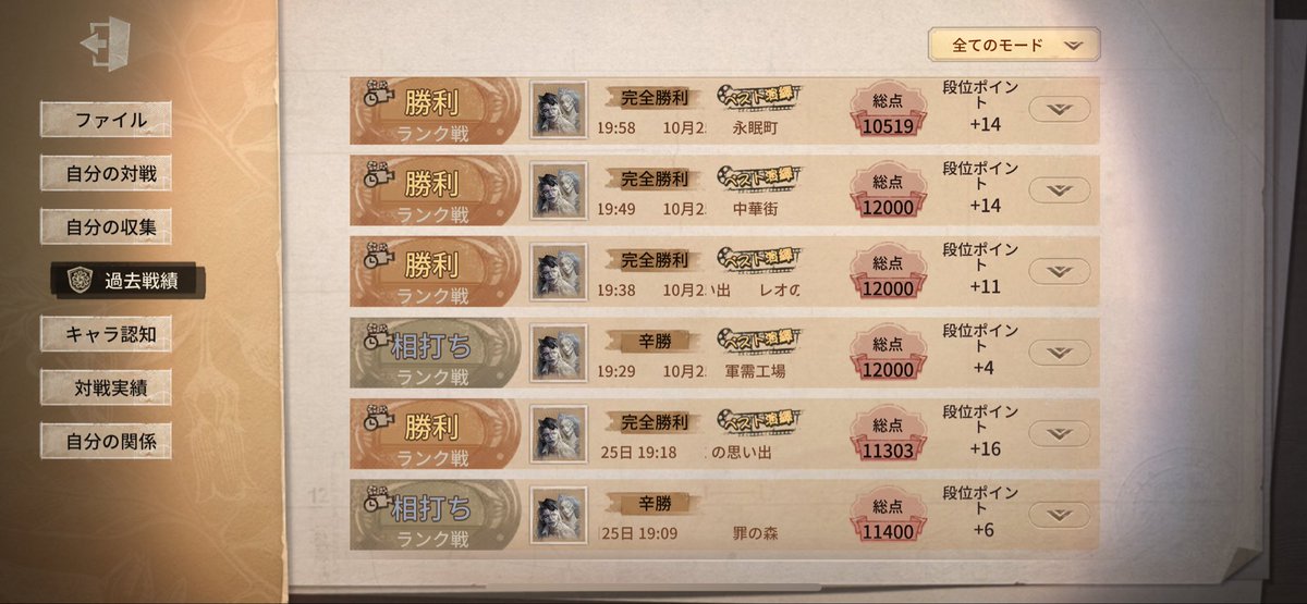 チケ発ある+充電持たなさそうなので終わり、明日行けないけどA取らせてー