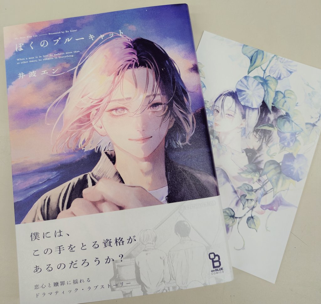 TSUTAYA大網白里店 on X