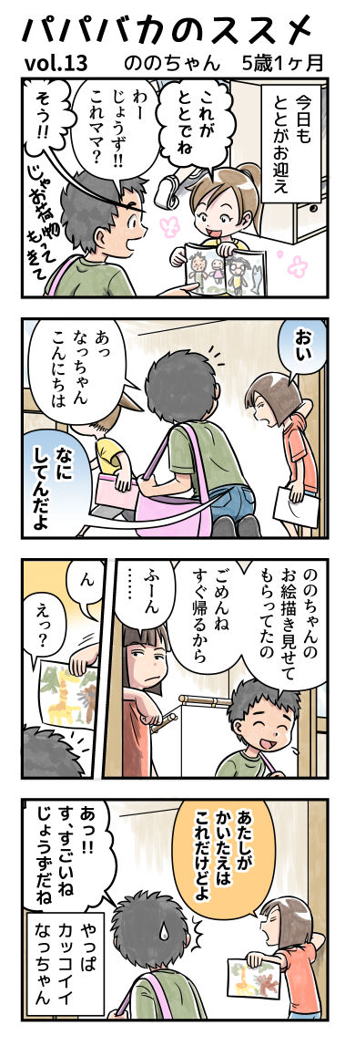 ROBIN (@robin01jp) / Posts / X