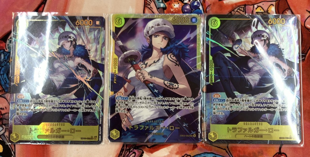 2BOX＋12パックでこれだったんだけど
どゆこと❓