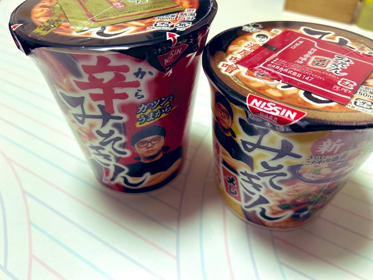 ゆうパパ ゆめゆうパパ (@papa_papa_1212) / Posts / X