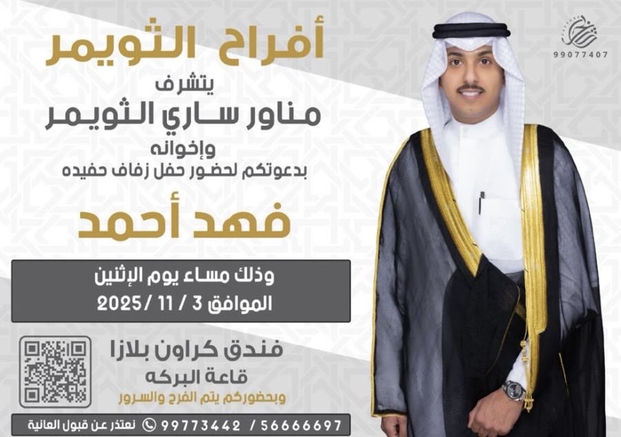 Kaled | خالد الثويمر tweet media