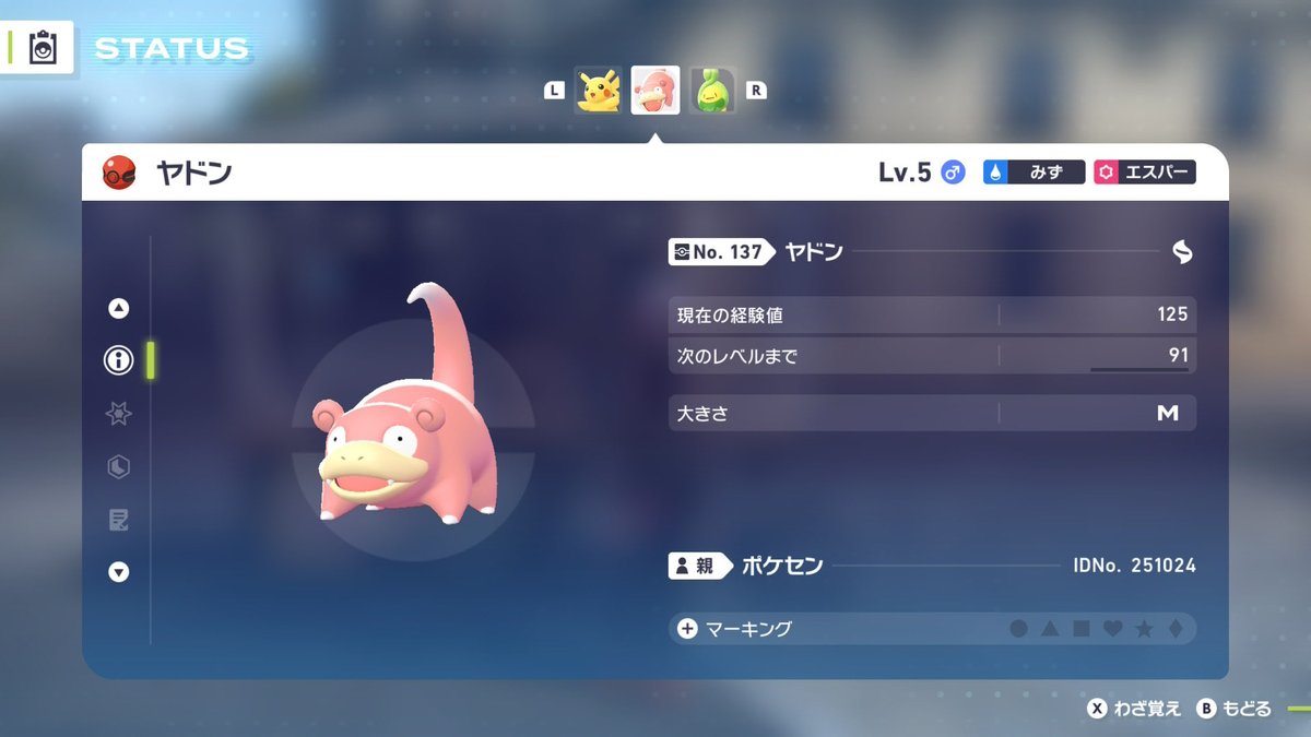 ユッケ🐲 (@yukke_ryuzin) / Posts / X