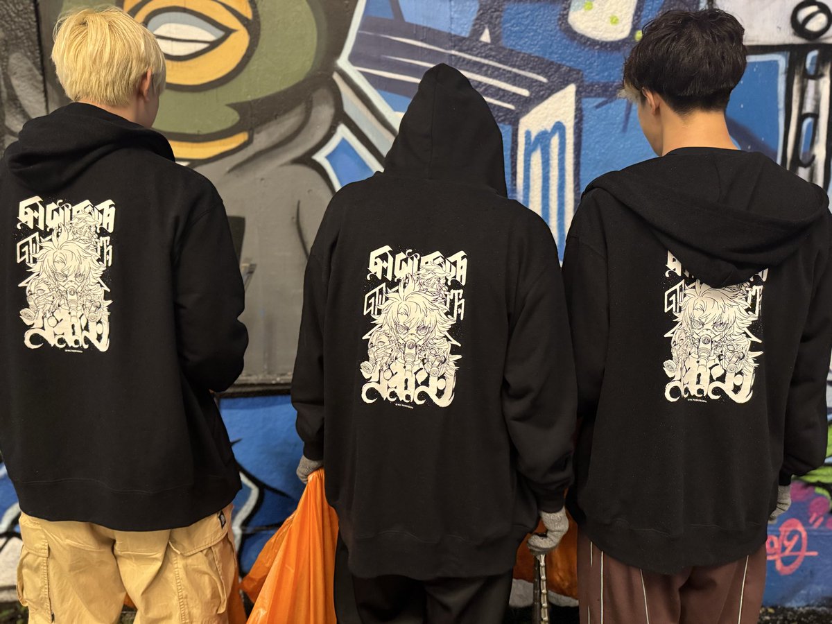 ガチアクタ 』(@gachiakuta_PR )のパーカーかっこよ…🫨🫨🫨 ※パーカー