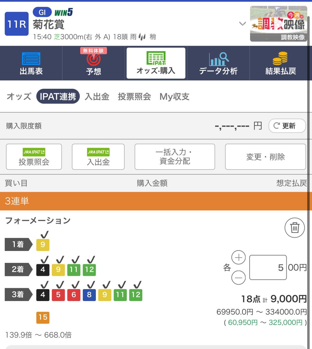 ❤️cats n horse’s ❤️追加分① ゆきえす on X