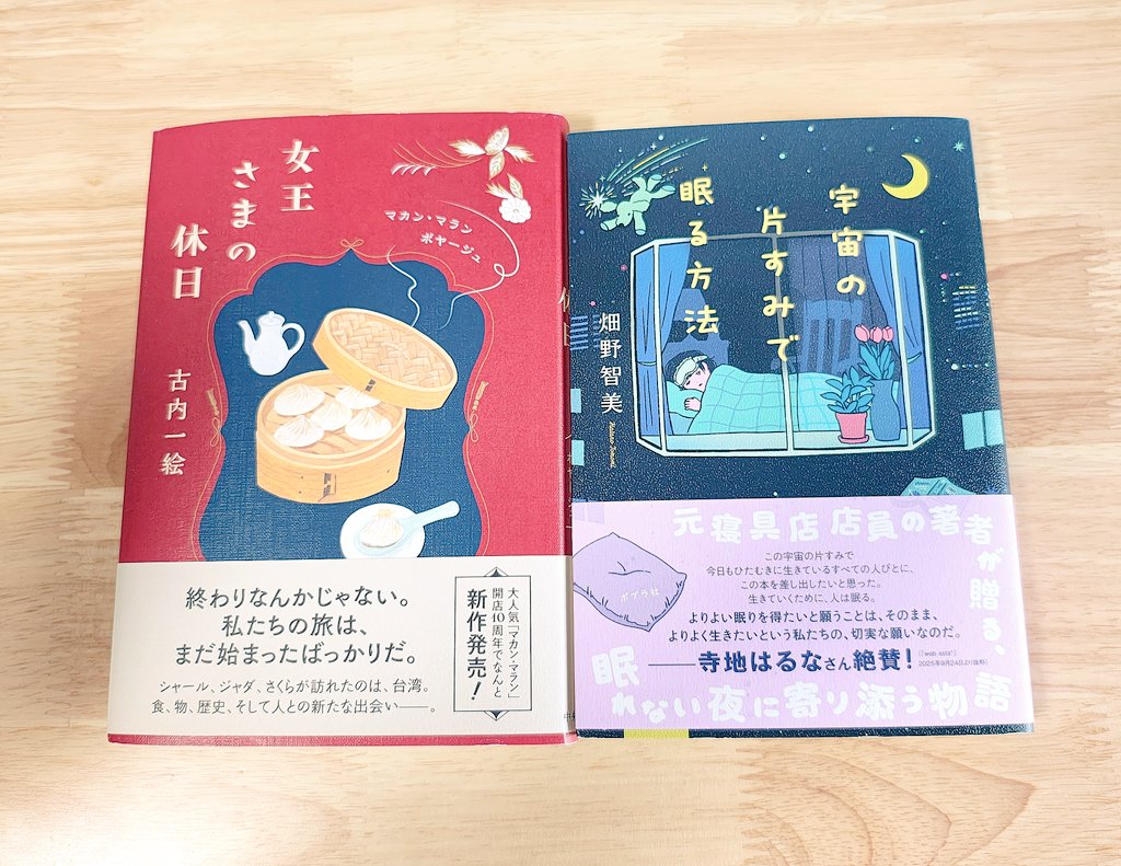 Yuゆ¨̮♡ページ Yuukaページ Yukaページ yukaページ ゆかページ ゆの ZX｜製品