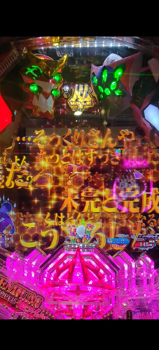 カヲルページ naomi on X: 