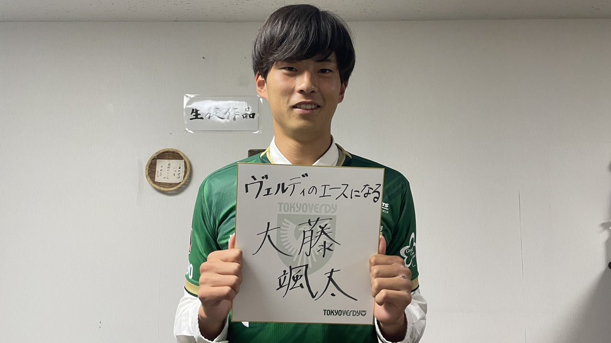 第64回全国高校サッカー選手権大会　メンバーサイン色紙 第64回全国高校サッカー選手権大会 メンバーサイン色紙 第64回全国高校