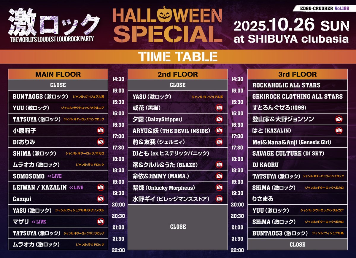 希少 非売品 DJ CRYSTAL DISCO TOKIO 希少 非売品 DJ CRYSTAL DISCO TOKIO CD