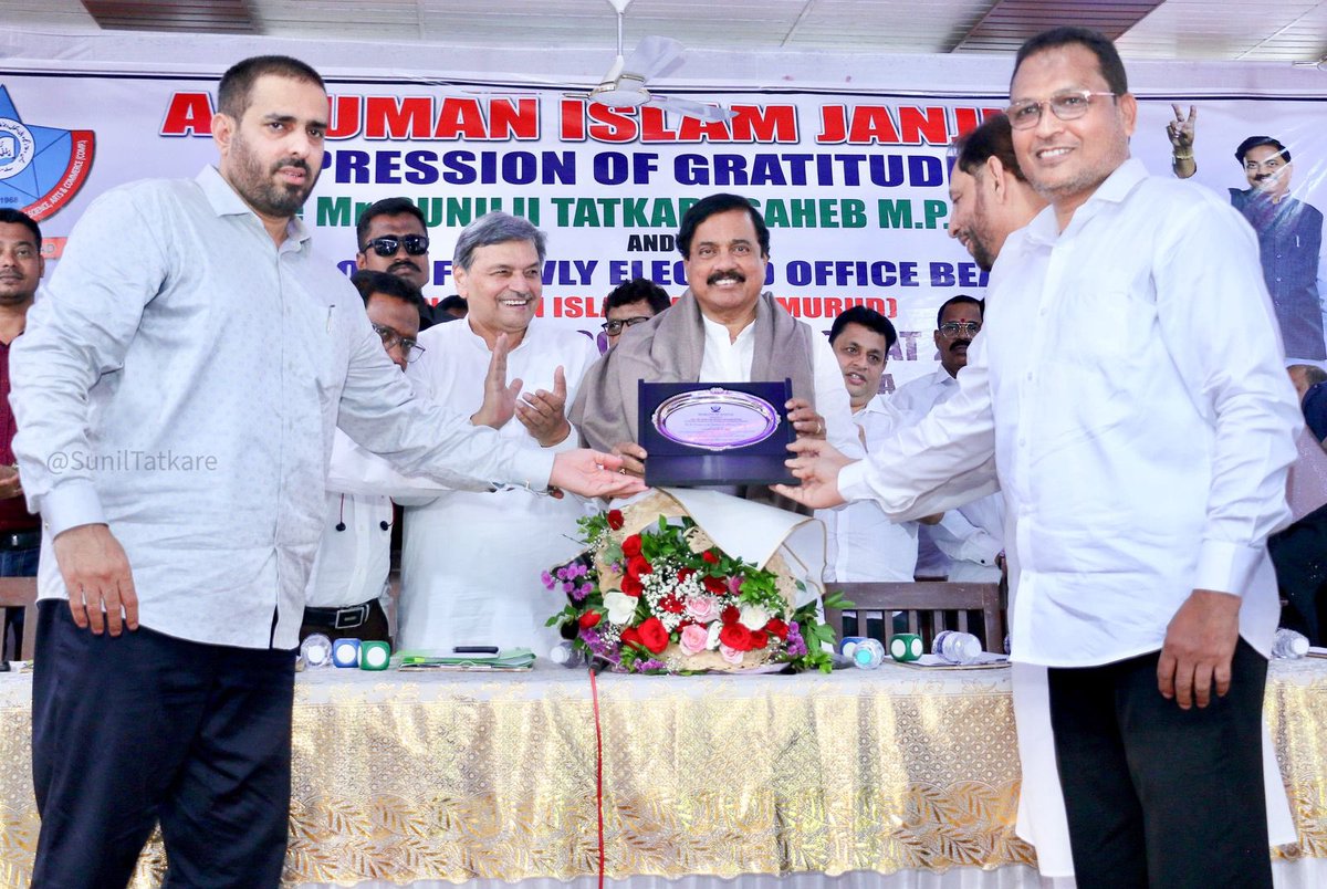 आज म्हसळा येथे अंजुमन-ए-इस्लाम जंजिरा (मुरूड) शैक्षणिक संस्थेच्या वतीने माझा तसेच संस्थेतील नवनियुक्त पदाधिकाऱ्यांचा सत्कार करण्यात आला.

एक शिक्षणप्रेमी नागरिक म्हणून सत्याच्या बाजूने उभे राहणे हे माझे नैतिक कर्तव्य मानतो. अंजुमन-ए-इस्लाम संस्थेचा इतिहास अत्यंत गौरवशाली आहे.