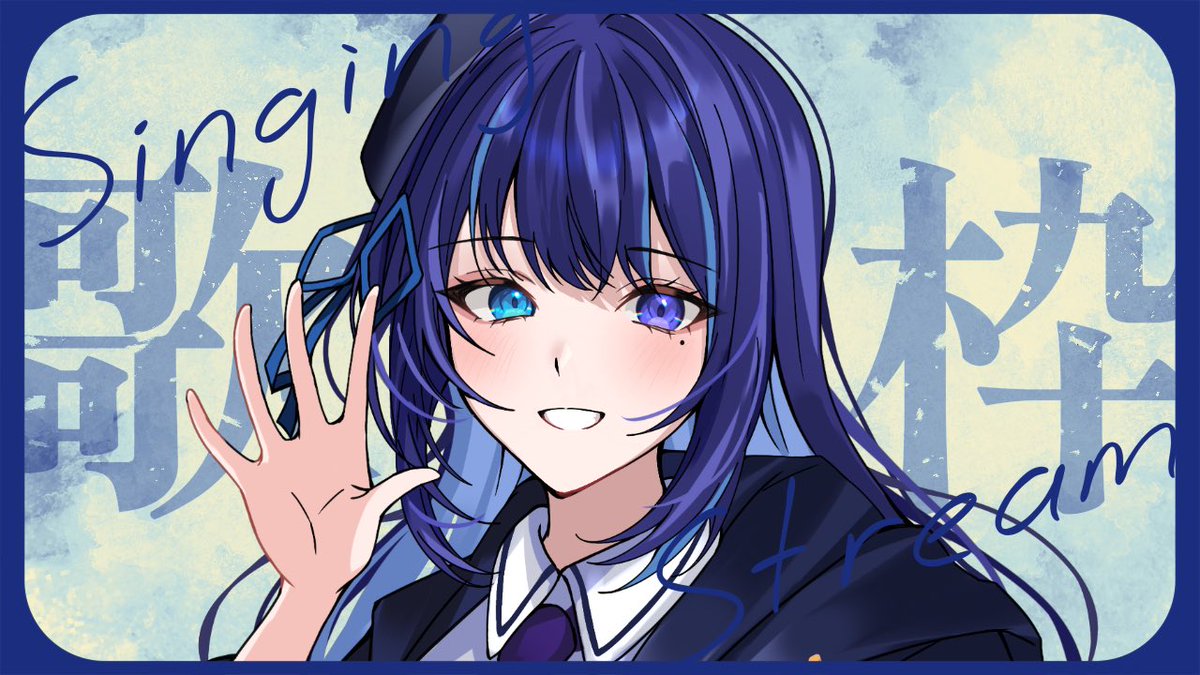 【歌枠】終於找數的合唱歌回🦕ft: V朋朋＆觀眾s 初見大歡迎💙【雨野はる／新人Vtuber】 

☂︎10月26日（日）HKT1:00 ～（照舊根據娘親睡眠時間調整）

待機室ʕ ´・`.ʔ
youtube.com/live/MGTSA2spN…

#vtuber #hkvtuber #香港vtuber #港v #擴散希望
#VtuberCanton