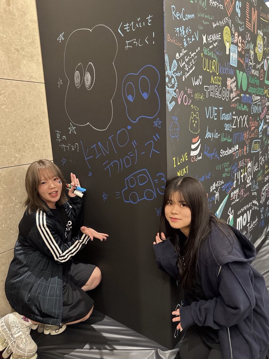 ukcpo's tweet image. 今回初めて懇親会まで参加したけどめちゃくちゃたのしかったー！
カンファレンス、とても素敵な文化・・・
#vuefes
(側面KINTOテクノロジーズで制した)