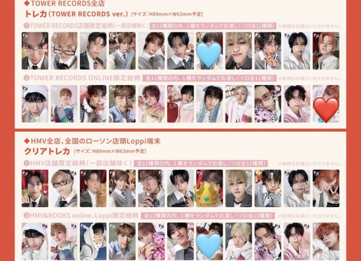 AHOF お渡し会　トレカ　ズアン AHOF ズアン トレカ 2枚セット - メルカリ