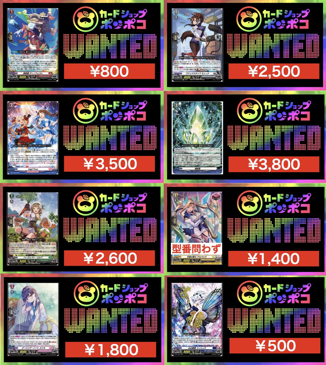 ヴァンガード エルドグレーマ　セット Amazon.co.jp: ヴァンガード 天輪飛翔 果鋭の騎士 エルマック(R