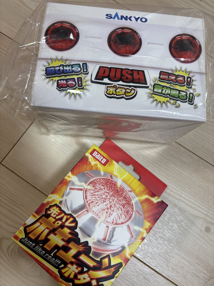 マチゲリータ　Machigerita 2015ハロパ　フォトディスク たちばなまりか🦐パチスログラドル on X