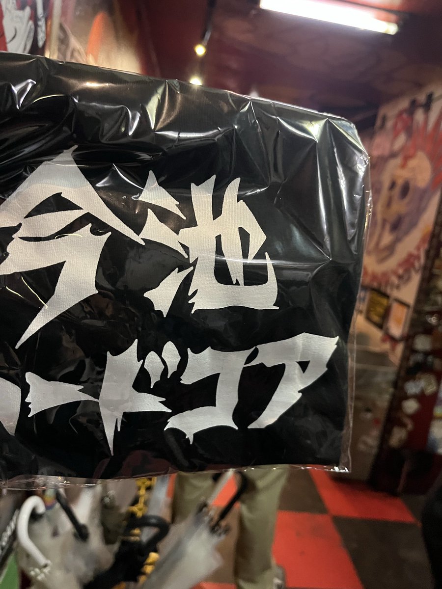 biroshing's tweet image. 久しぶりのアンチノック。
最高でした。