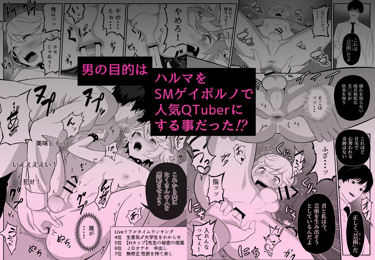 同人表紙を修正しました!
あと、仮の紹介画像です。(1/3)
https://t.co/mx5BQbyy7q 