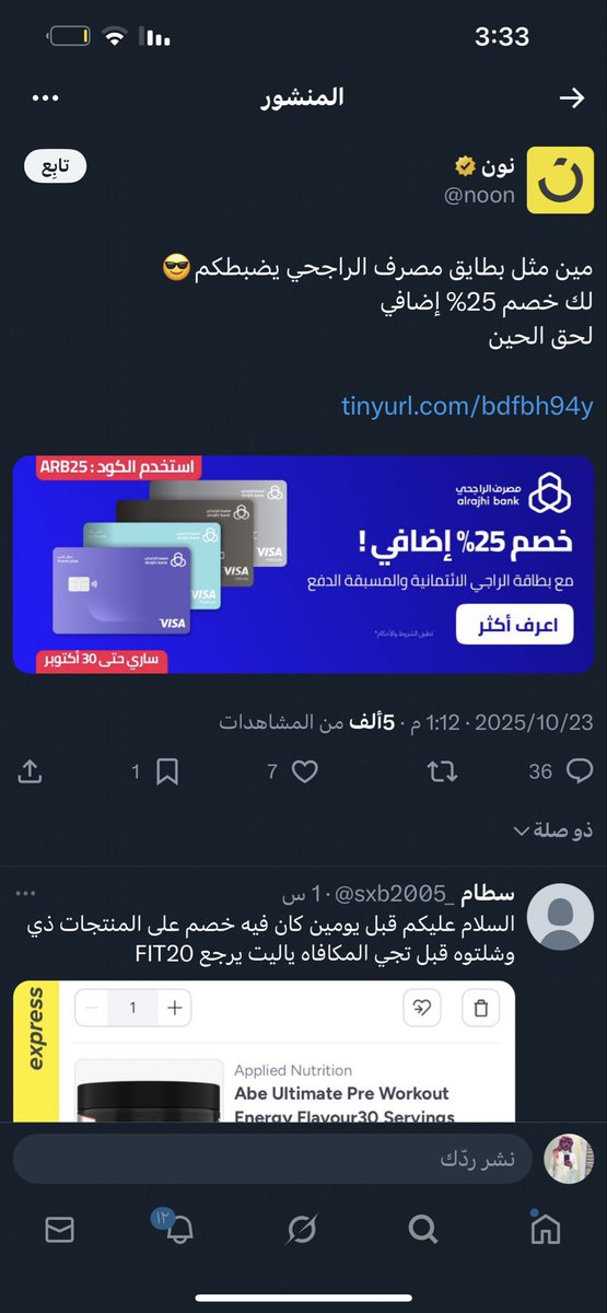 fas. tweet media