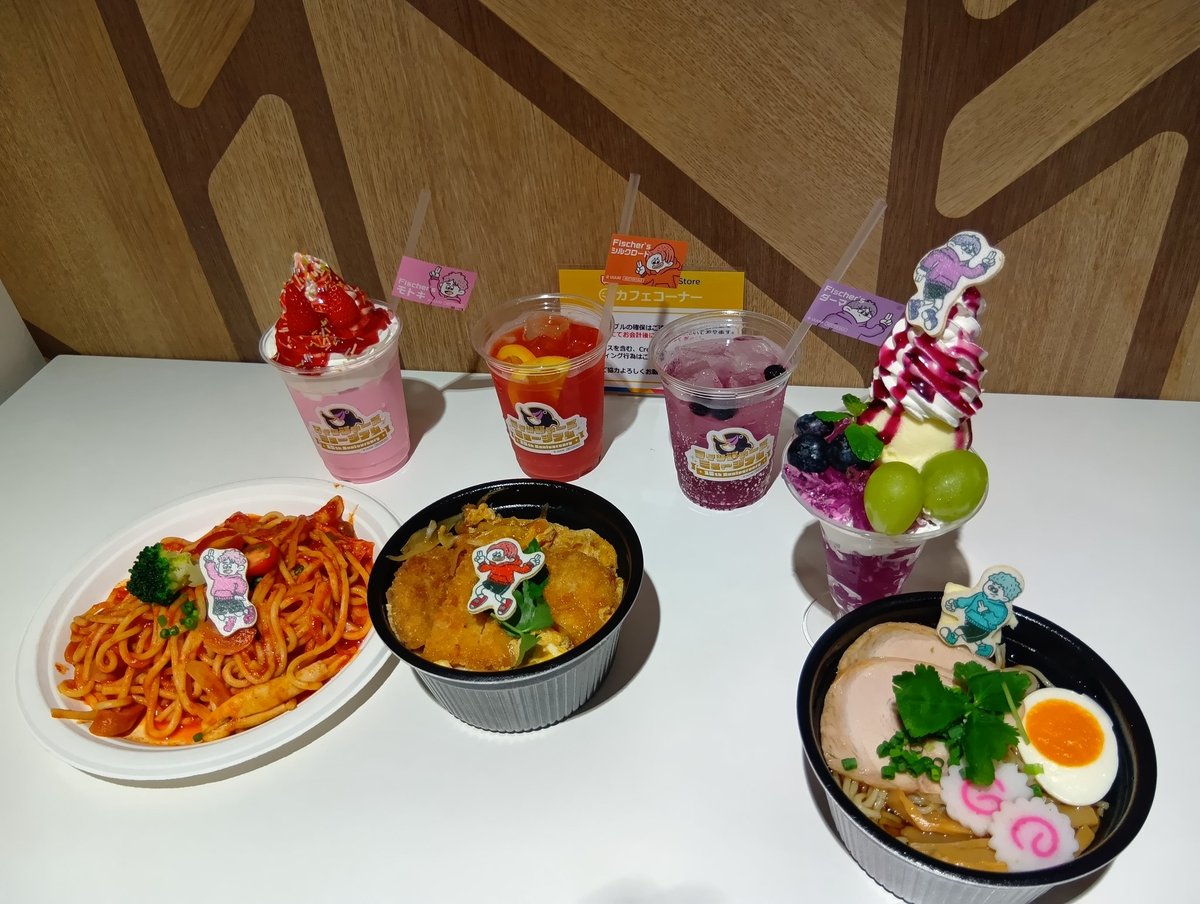 オトメイトパーティー オトパ ラーメン イラストカード シアン