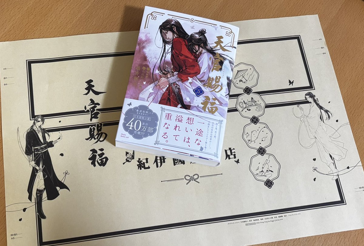 大ヴァンガ祭×大バディ祭2016 タカヤマトシアキ先生 直筆サイン入り複製色紙 月のイルカ🐬 on X