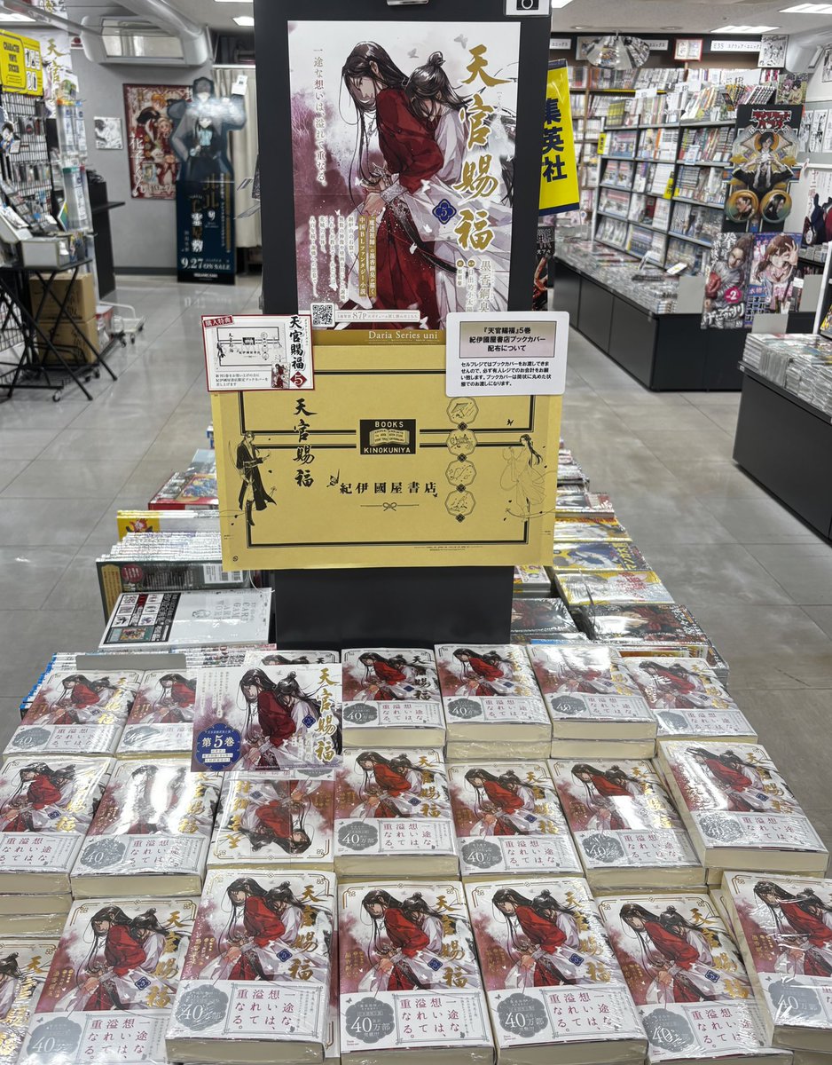 大ヴァンガ祭×大バディ祭2016 タカヤマトシアキ先生 直筆サイン入り複製色紙 月のイルカ🐬 on X