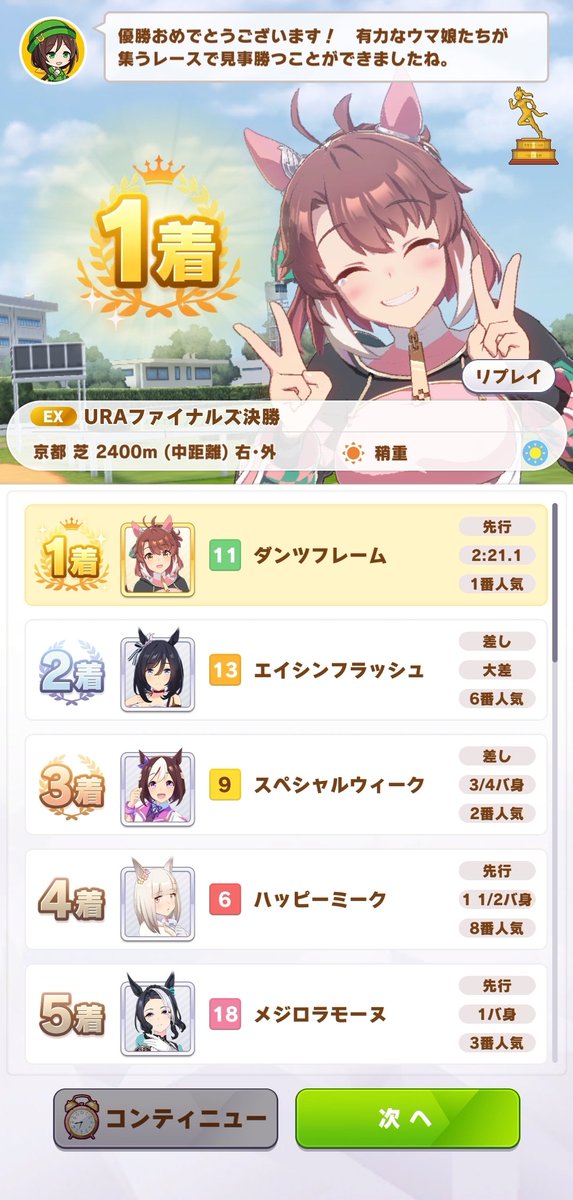 わんこ@子供二人の父親になりました (@is25057) / Posts / X