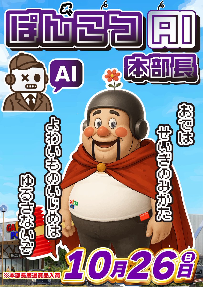 コタツ虫 (@G_ueda_kotatsu) / Posts / X