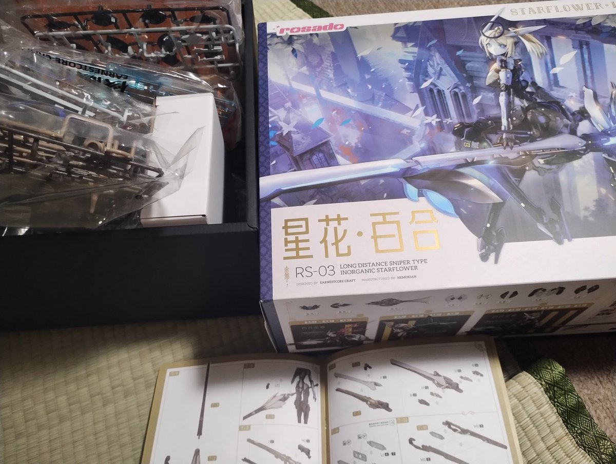 星月夜様 S.H.Figuarts Shurkenger custom version Custom by @chabotoys