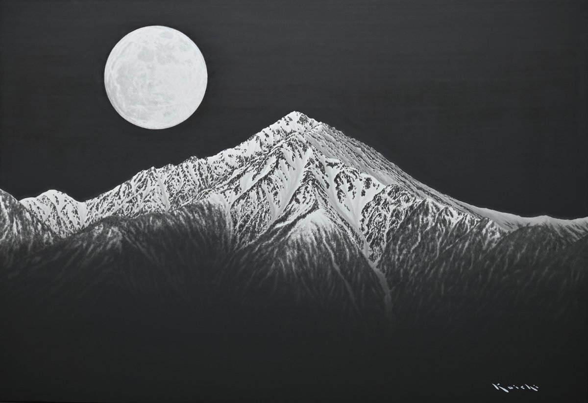 き*い様 ★山下康一 やましたこういち 紙に墨「爺ケ岳」 き*い様 ☆山下康一 やましたこういち 紙に墨「爺ケ岳」 き*