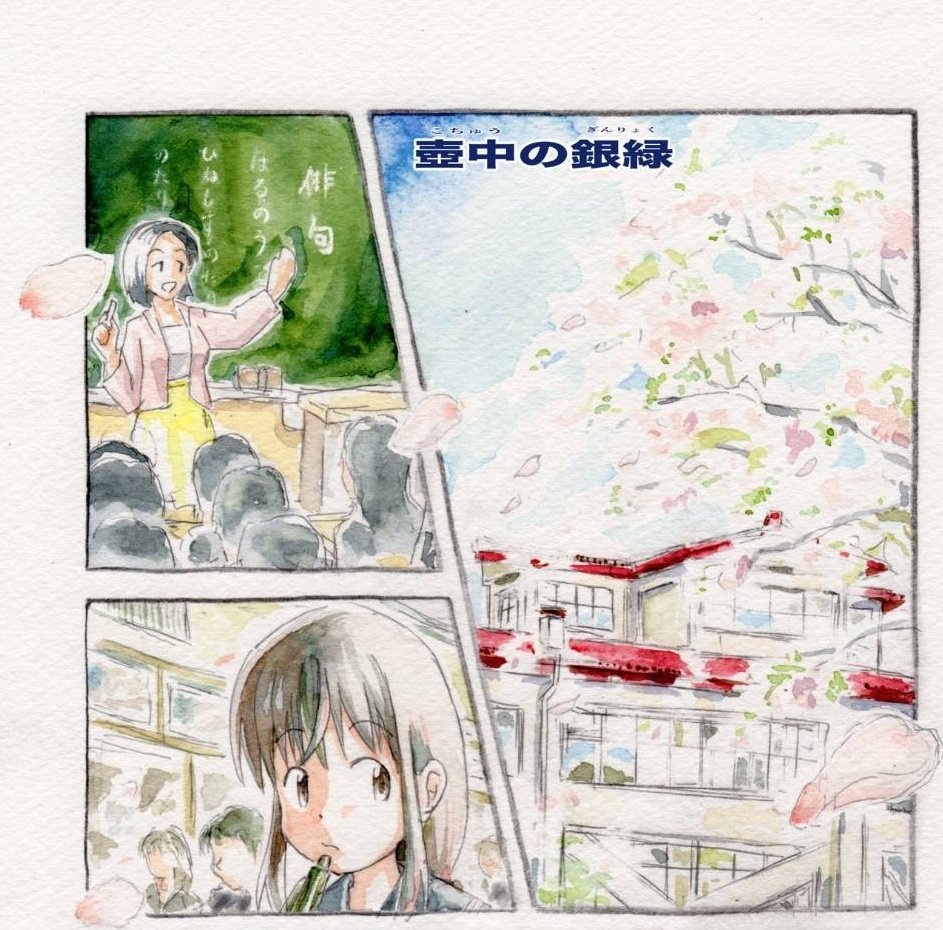 明日、BOOTHにて関西コミティアの新刊「金の海、銀の海③ 壺中の銀緑」の取り扱いを開始します。
コミティア154は落選となりましたので、コミティアで購入希望されてた方は利用をご検討下さい😌 