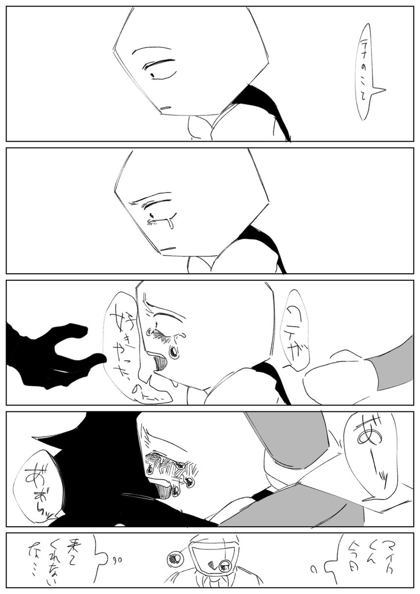 やむやまねUTΔ ネップリ11月10日まで (@yamuyamane_ut) / Posts / X