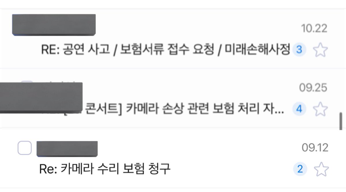 저도 아이돌 콘서트에서 레이저 맞고 고장 났었어요 🥹 콘서트 관람 유의사항에 레이저 관련 문구 없으면 보상 청구 할 수 있습니다! 저도 아이돌 회사 -&gt; 콘서트 운영팀 -&gt; 보험사 순서로 연락해줘서 증거자료 다 제출하고 지금 보험금 입금 기다리고 있어요… 근데 3개월 걸림 ㅋㅋ