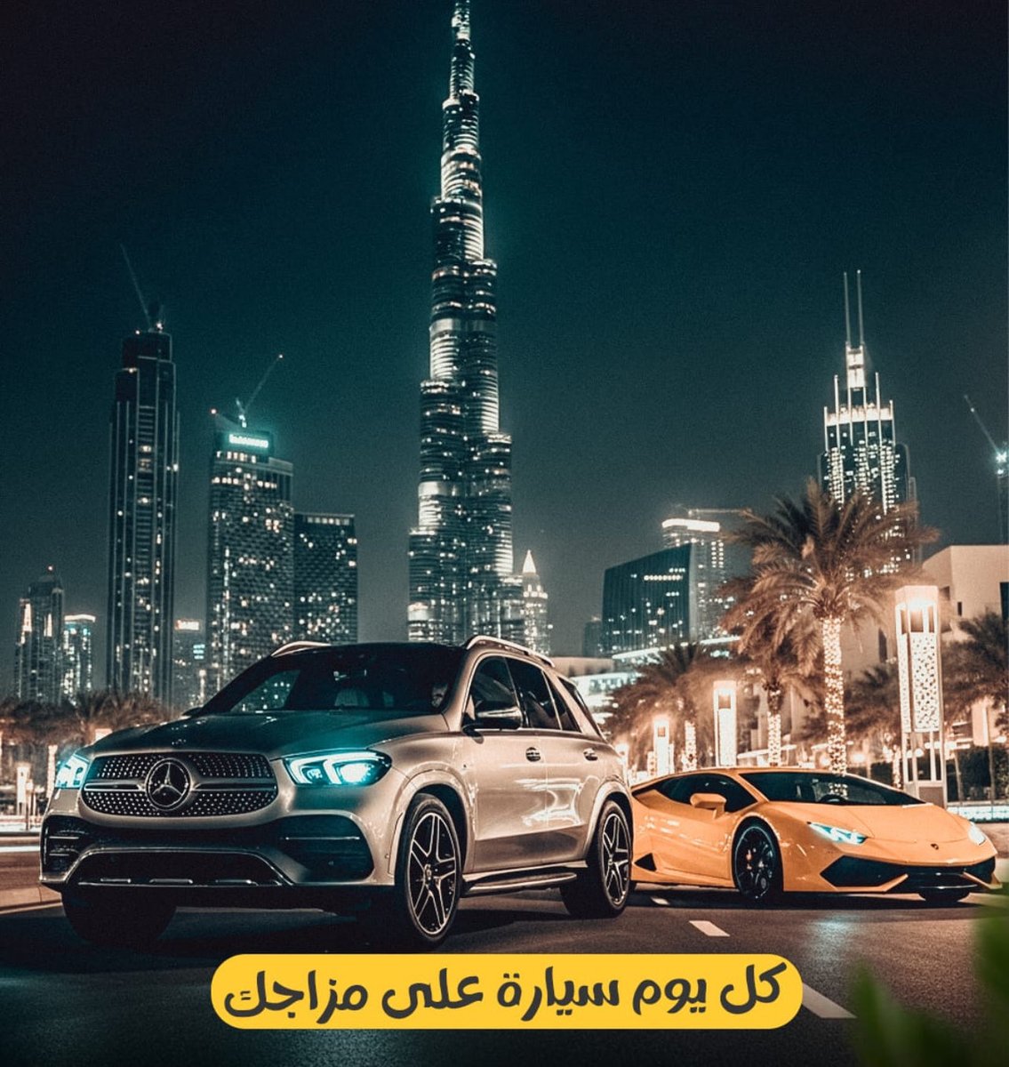 al3amer33's tweet photo. تاجير سيارات فاخره وعائلية بدبي 
خدمة الاستلام وتسليم بالمطار او فنادق مجانًا

نسعد بخدمتكم للاستفسار
00971504545401 
WhatsApp 
https://t.co/2bYTSOT7aY

00971553858595
WhatsApp 
https://t.co/5WQXzxXpXJ https://t.co/3cRXgqNVys