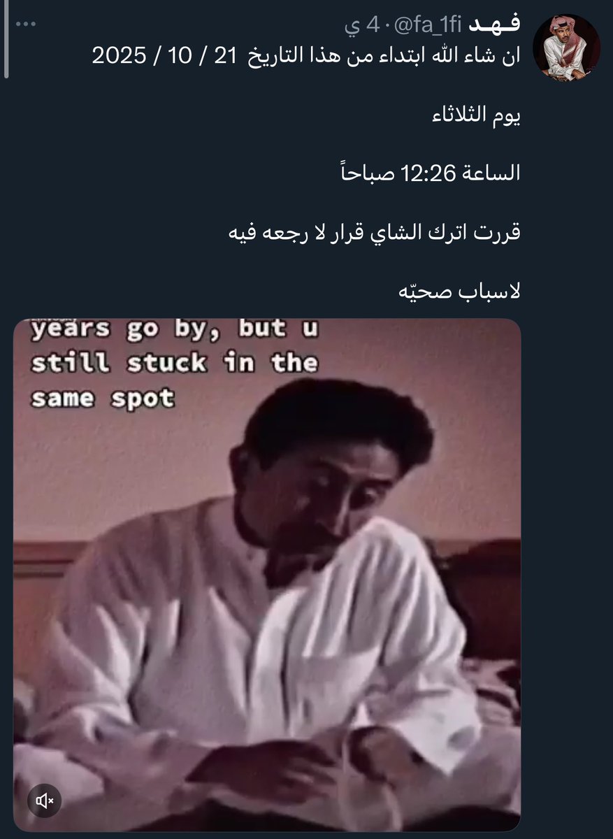 فـهـد tweet media