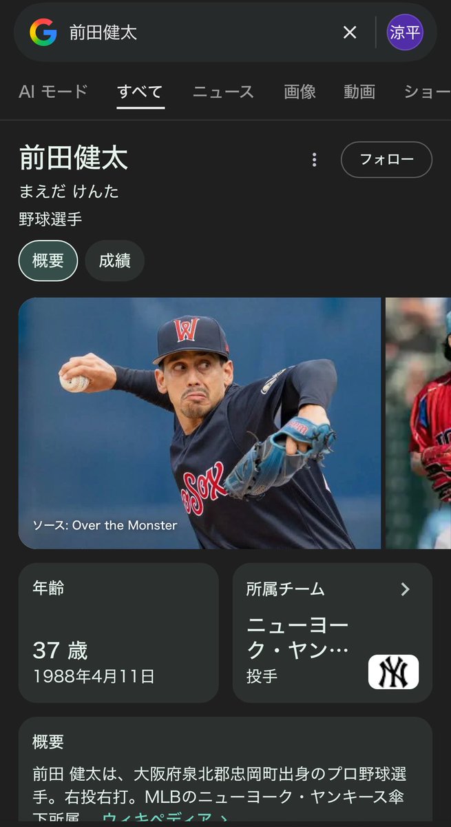 マシュマロ on X