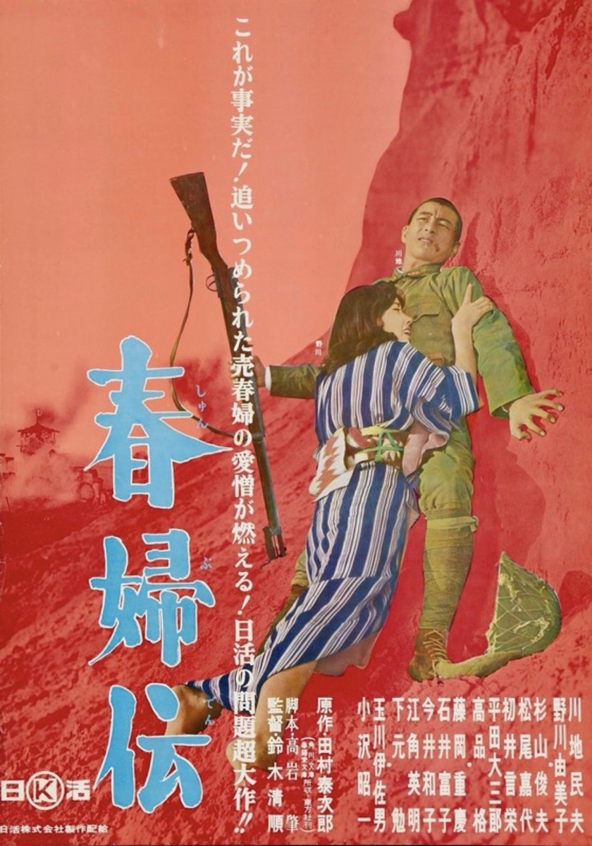 サードロウ on X