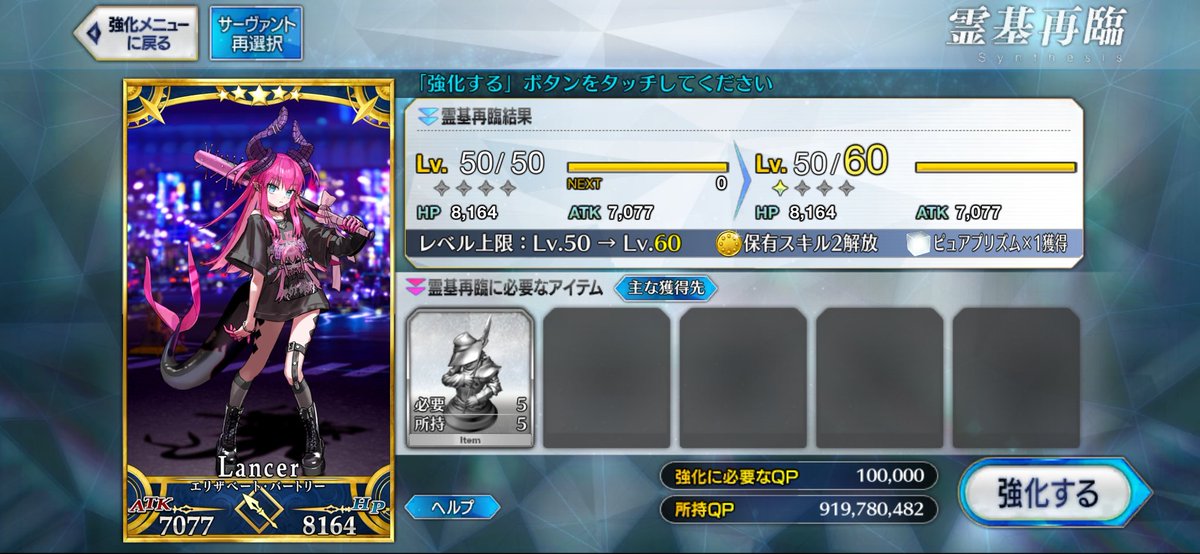 ゆうさき✕4 2008 Kawasaki ZX-14 | Dragbike.com