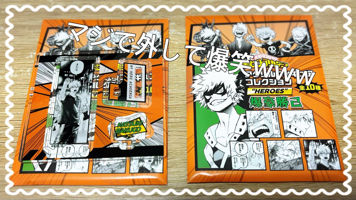 しらたま.🦈 (@srtm___58) / Posts / X