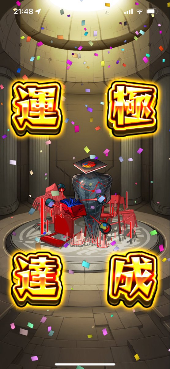 ラミエル最強！